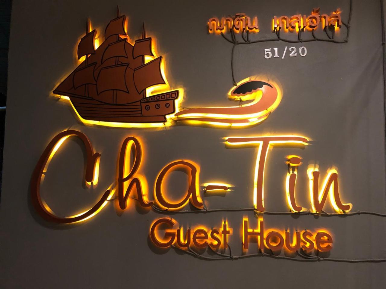 Chatin Guesthouse Khao Lak Exterior photo