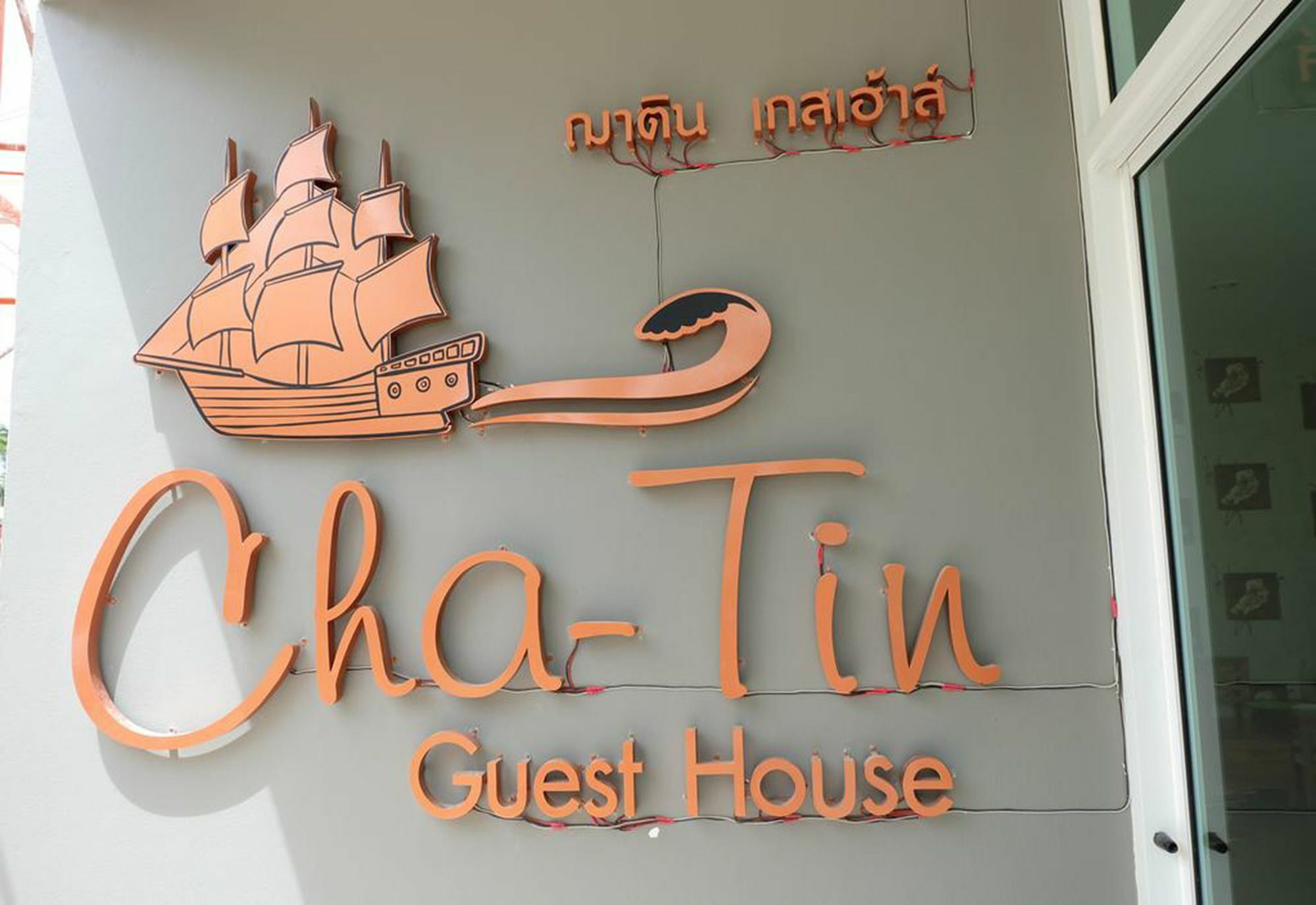Chatin Guesthouse Khao Lak Exterior photo